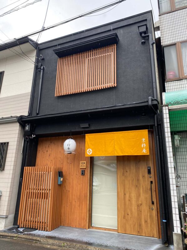 KyoIKIゲストハウス京粋庵　暖簾提灯