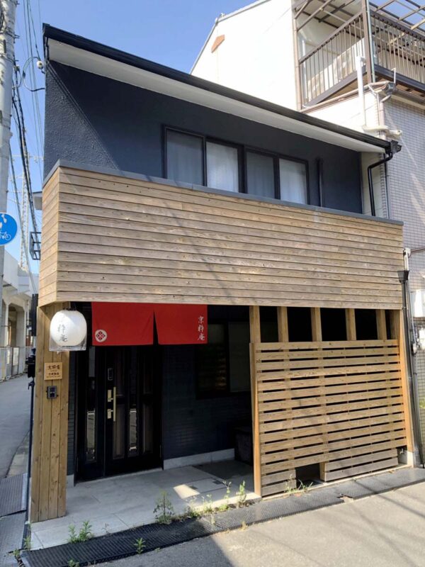 KyoIKIゲストハウス京粋庵　暖簾提灯