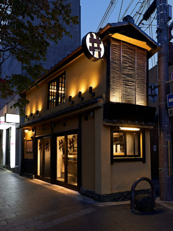 立ち呑み#シャープ　突き出し看板　LED電飾南面