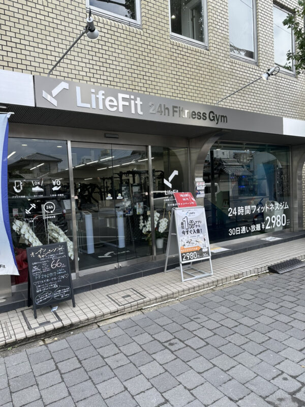 LifeFit　プレート看板・切文字看板