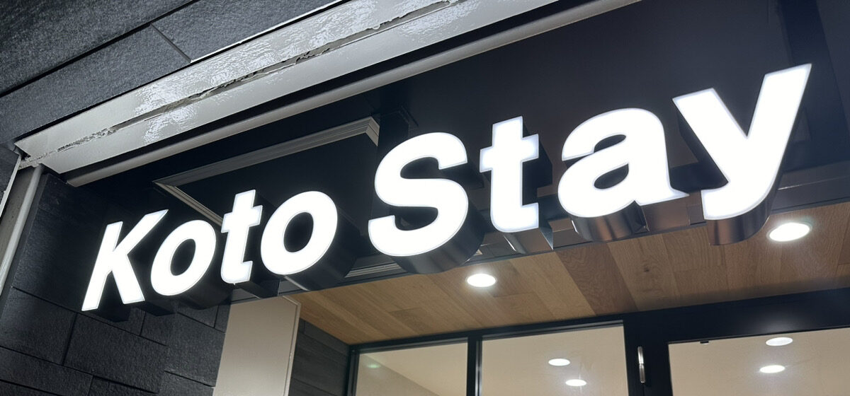 KotoStay　チャンネル文字