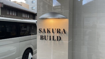 SAKURA BLD　切文字看板