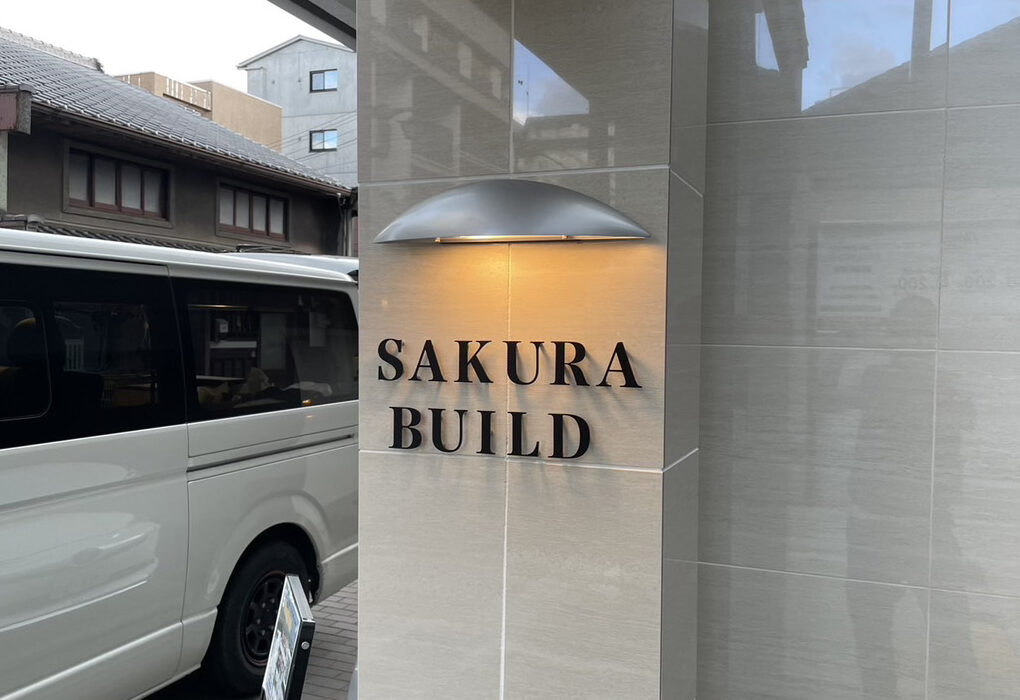 SAKURA BLD　切文字看板