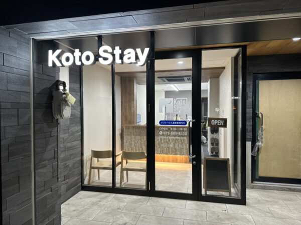 KotoStay　チャンネル文字