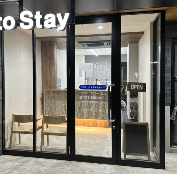 KotoStayのカッティングシート