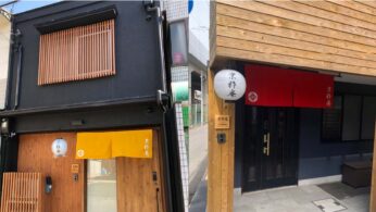 京粋 Kyo-IKIのゲストハウス京粋庵の玄関の暖簾と提灯