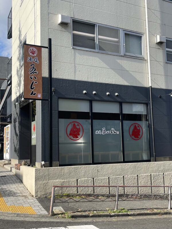 酒場えいじんの支柱看板