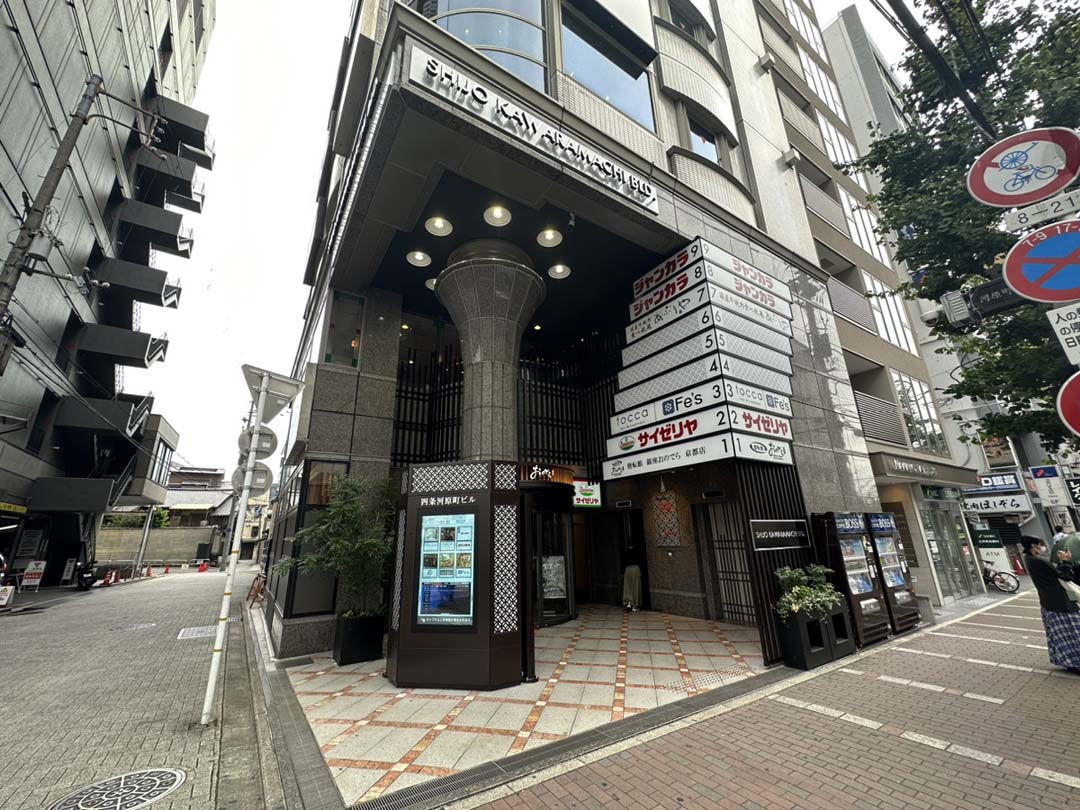 四条河原町ビル　切文字看板・銘板・デジタルサイネージ七宝柄のステンレス枠