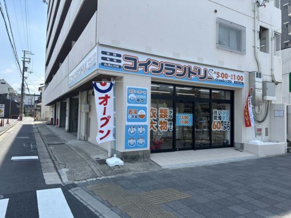 コインランドリーウォッシュワン